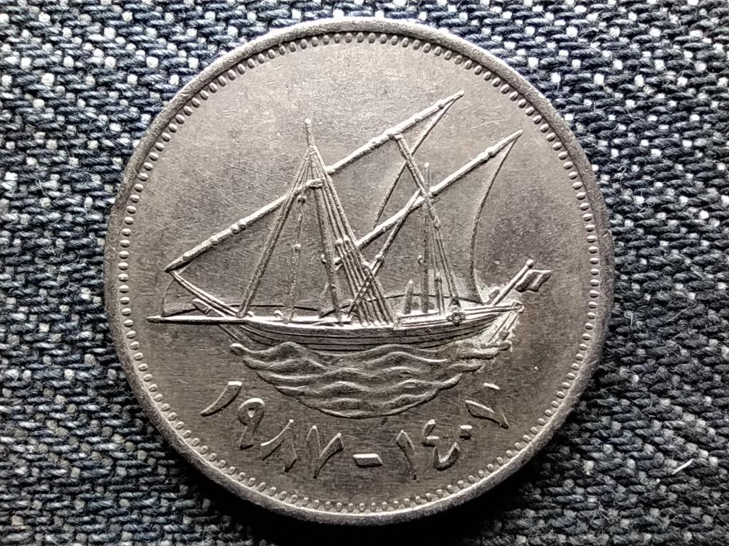 Kuvait III. Dzsaber sejk (1977-2006) 50 fils
