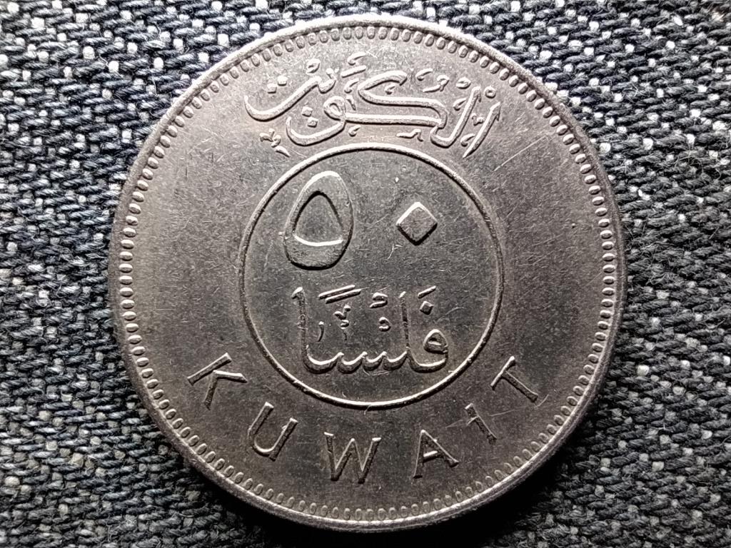 Kuvait III. Dzsaber sejk (1977-2006) 50 fils