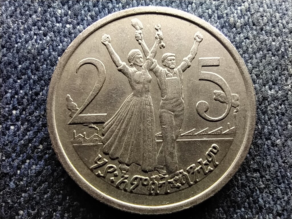 Eti&oacute;pia N&eacute;pk&ouml;zt&aacute;rsas&aacute;g (1971-1991) 25 Santim