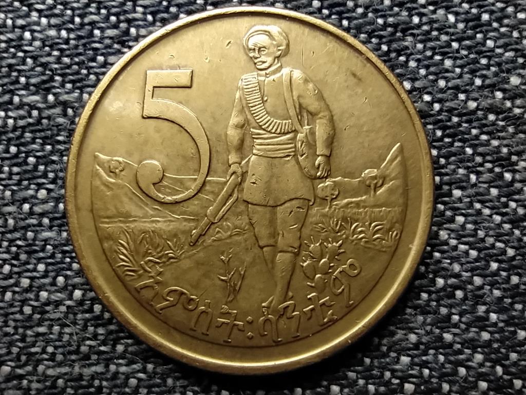 Eti&oacute;pia Sz&ouml;vets&eacute;gi K&ouml;zt&aacute;rsas&aacute;g (1991-) 5 Santim