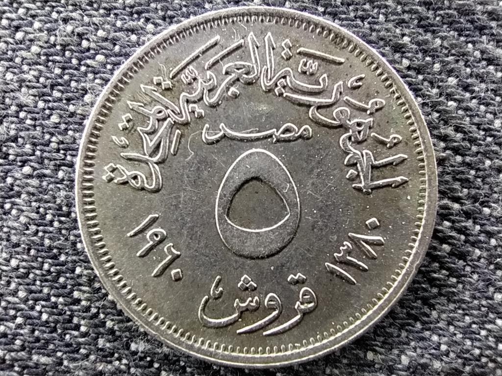 Egyiptom .720 ez&uuml;st 5 Qirsh piaszter