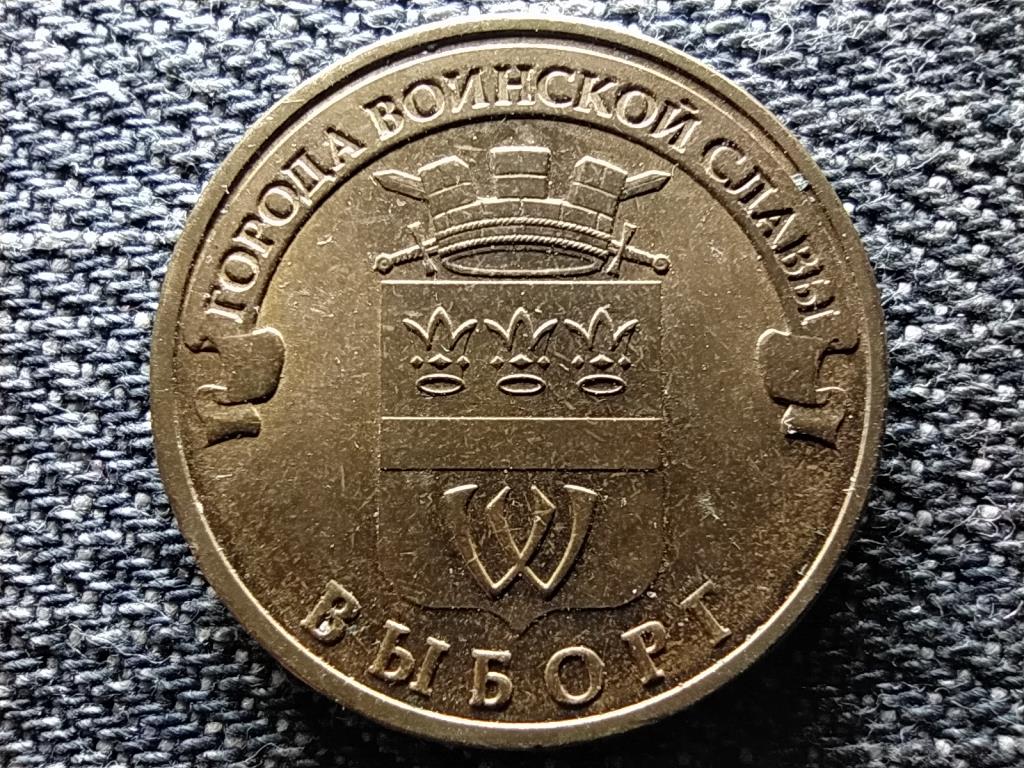 Oroszorsz&aacute;g Harci dicsős&eacute;g v&aacute;rosai Viborg 10 Rubel
