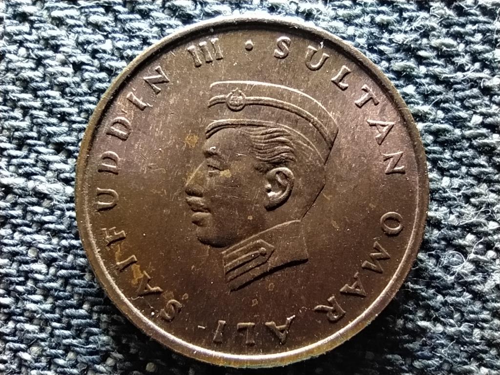 Brunei III. Omar Ali Saifuddin (1950-1967) 1 sen
