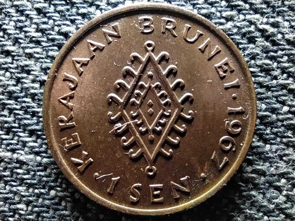 Brunei III. Omar Ali Saifuddin (1950-1967) 1 sen