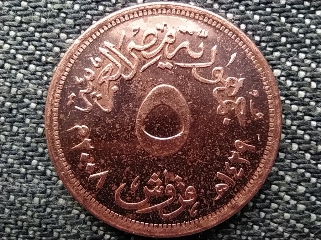 Egyiptom Egyiptomi Arab K&ouml;zt&aacute;rsas&aacute;g (1953&ndash;1958, 1971&ndash; ) 5 Qirsh