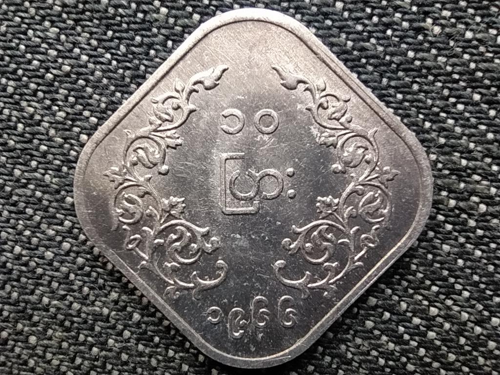 Mianmar (Burma) Burmai Uni&oacute; (1948-1974) 10 Pya