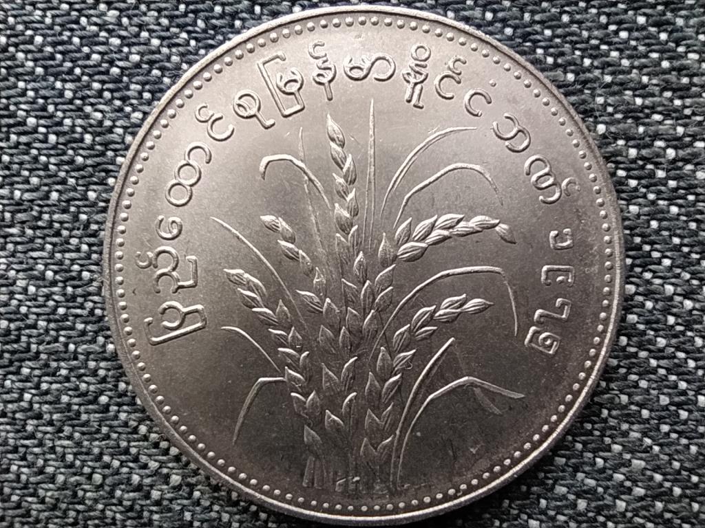 Mianmar (Burma) FAO 1 kyat