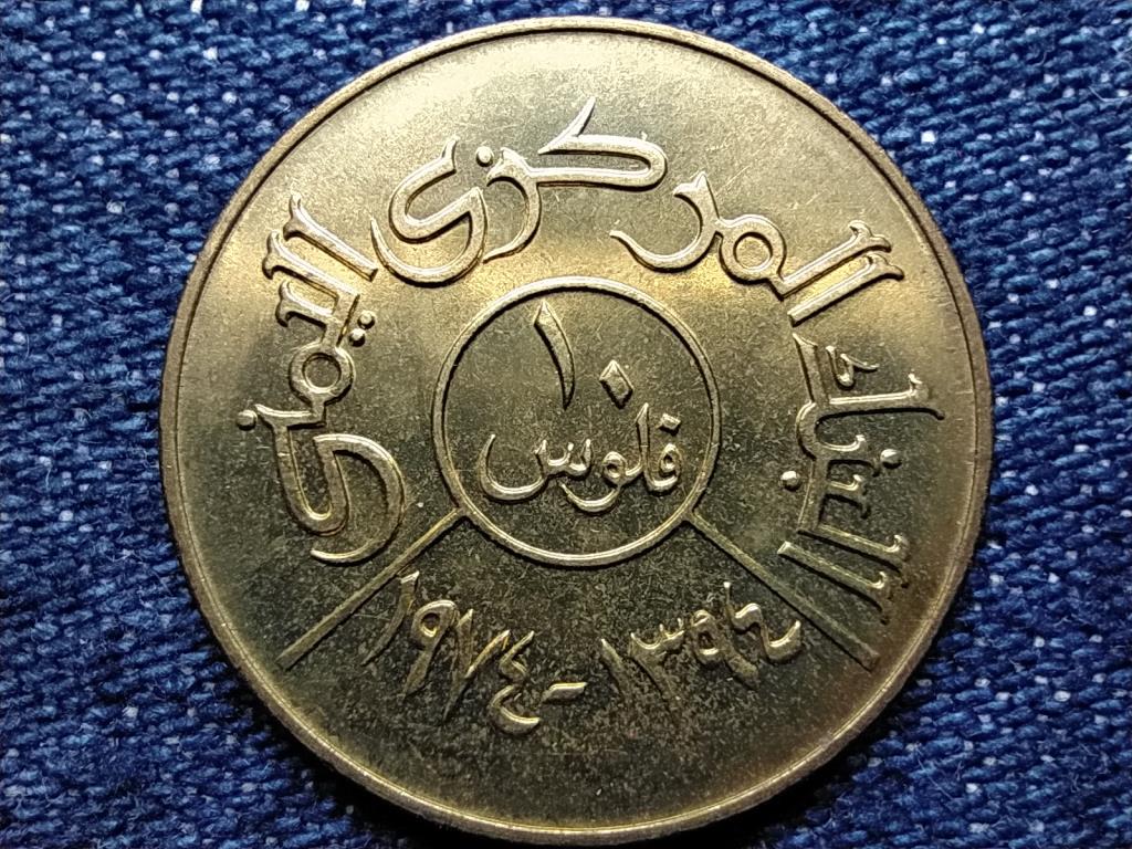 Jemen 10 fils