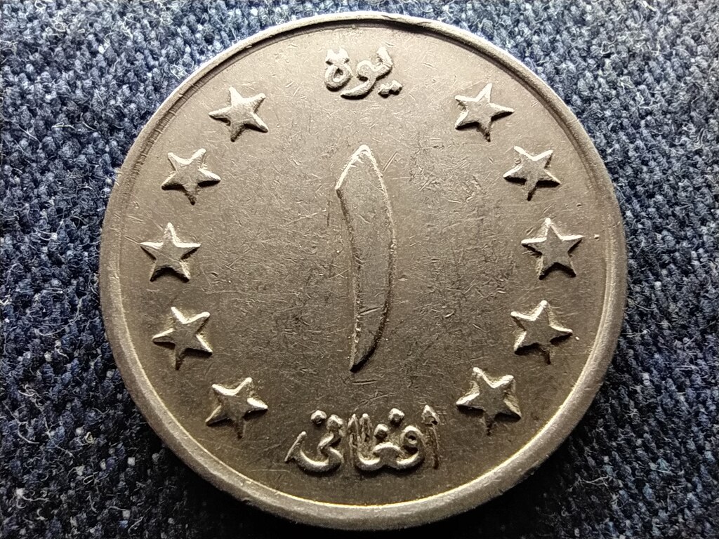 Afganiszt&aacute;n Mohammed Zahir Shah (1933-1973) 1 Afghani