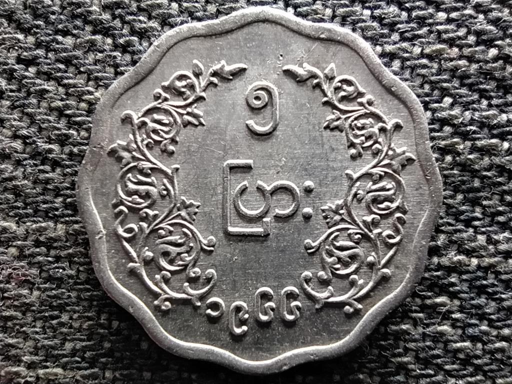Mianmar (Burma) 5 Pya