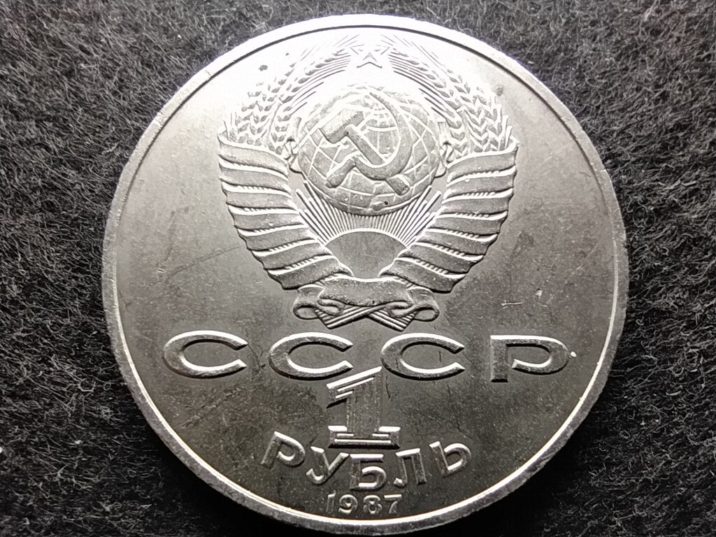 Szovjetuni&oacute; A Borogyin&oacute;i csata 175. &eacute;vfordul&oacute;ja katon&aacute;k 1 Rubel 1987